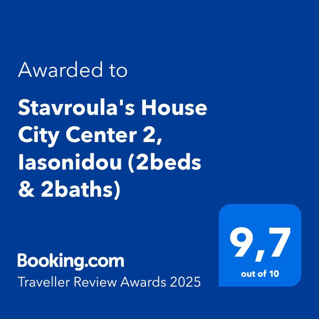 Stavroula'S House City Center 2, Iasonidou Thessaloníki Eksteriør bilde